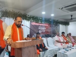 जमशेदपुर के तुलसी भवन में भाजपा द्वारा आयोजित संविधान हत्या दिवस संगोष्ठी का दृश्य