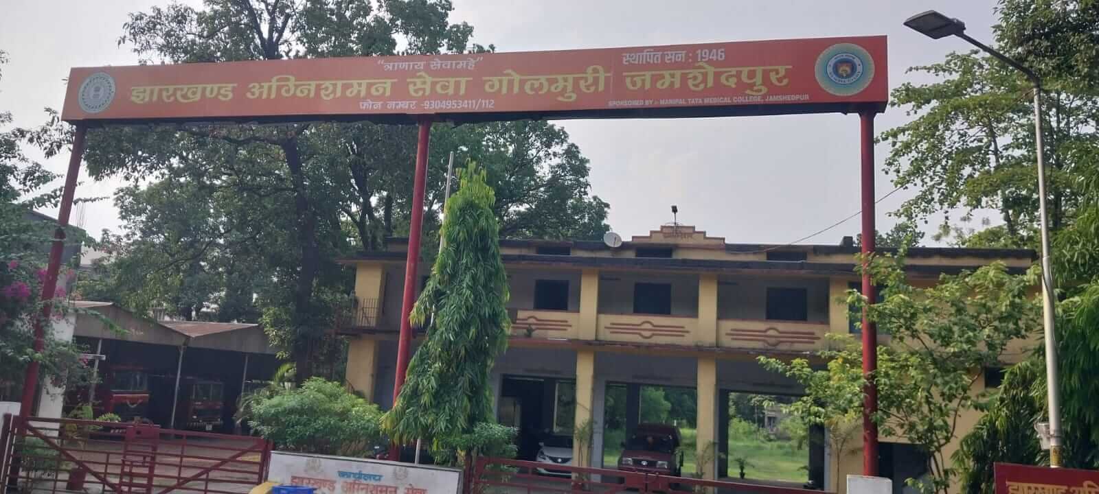 जमशेदपुर में ऊंची इमारतों की अग्नि सुरक्षा व्यवस्था पर उठते सवाल