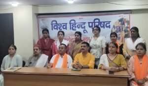 जमशेदपुर में हिमांशु सिंह हत्याकांड पर विहिप की प्रेसवार्ता