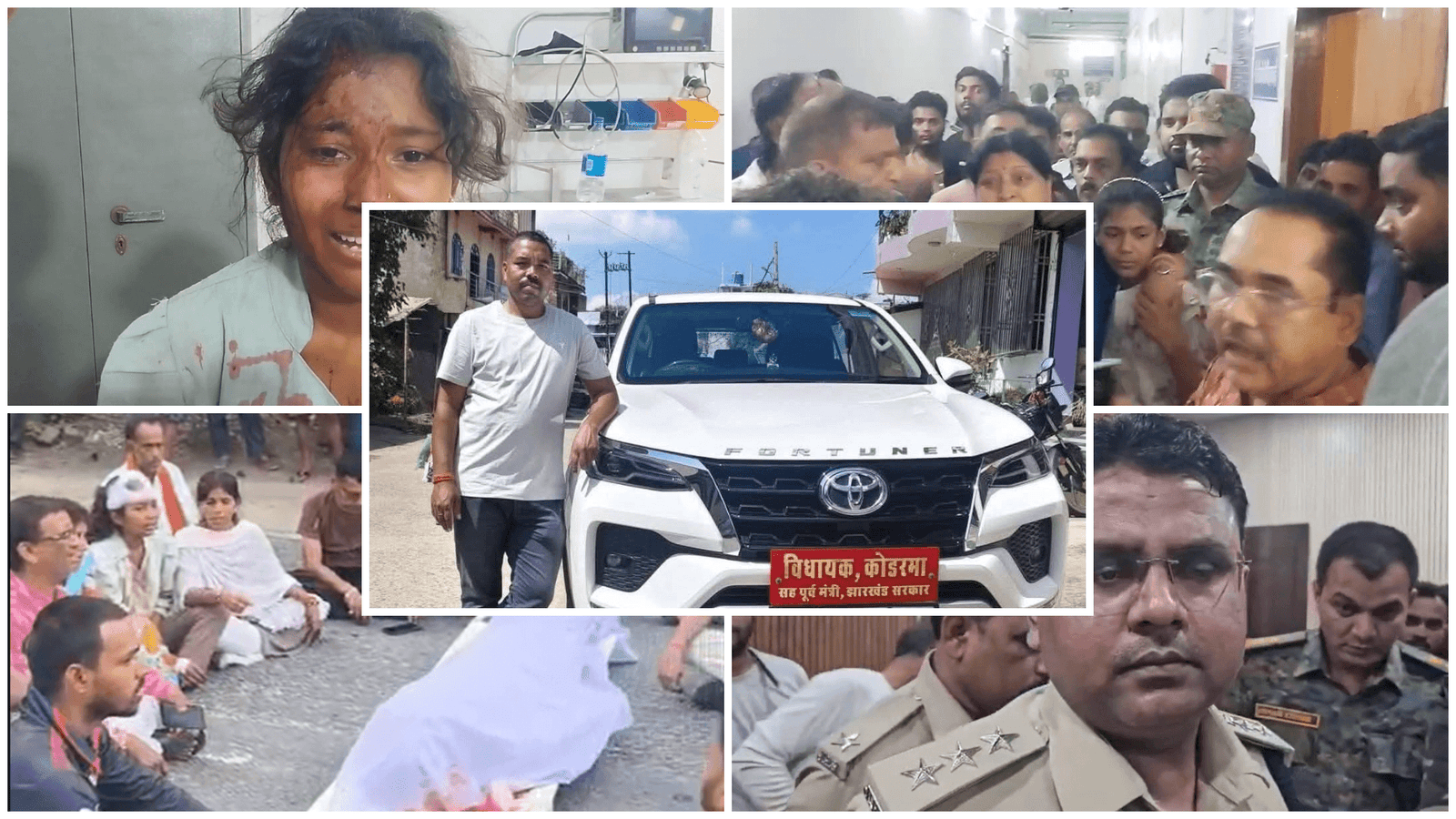 कोडरमा में जमीनी विवाद में मारे गए राजकुमार यादव के मामले की जांच करती पुलिस