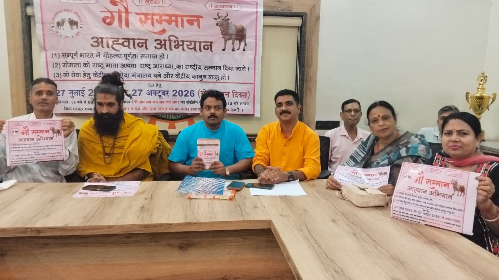 जमशेदपुर में गौ माता को राष्ट्रमाता बनाने की मांग को लेकर आयोजित प्रेस वार्ता।