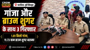 घाटशिला में गांजा और ब्राउन शुगर बरामदगी के बाद पुलिस की कार्रवाई