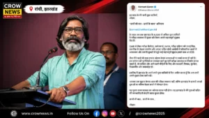 हेमंत सोरेन की छात्रों से परीक्षा व्यवस्था में सुधार के लिए सुझाव देने की अपील