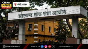 जेपीएससी परीक्षा घोटाला मामले में सीआईडी जांच