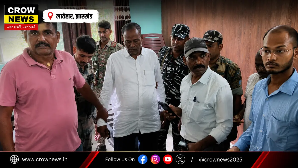 लातेहार में ACB कार्रवाई के दौरान गिरफ्तार पंचायत सेवक नागेश्वर रजक
