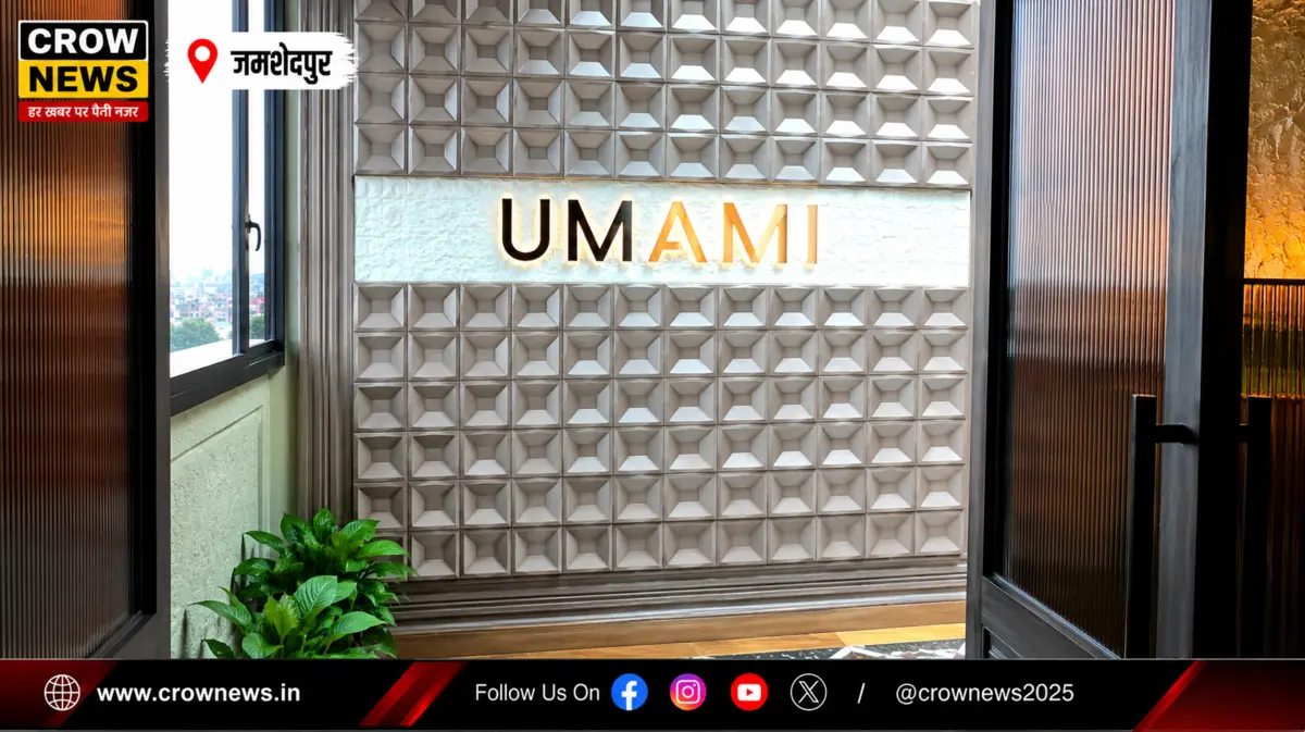 जमशेदपुर के RAMADA Hotel में UMAMI रूफटॉप रेस्टोरेंट की जानकारी देते महाप्रबंधक